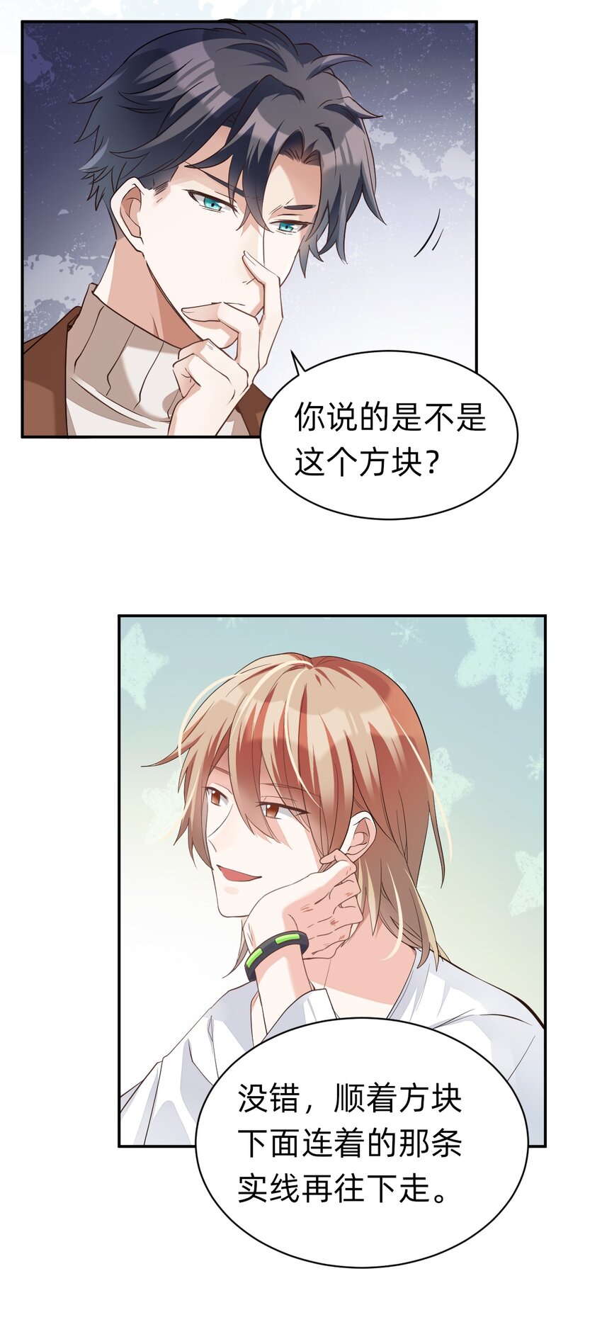 005 day.1 来读设计图吧11