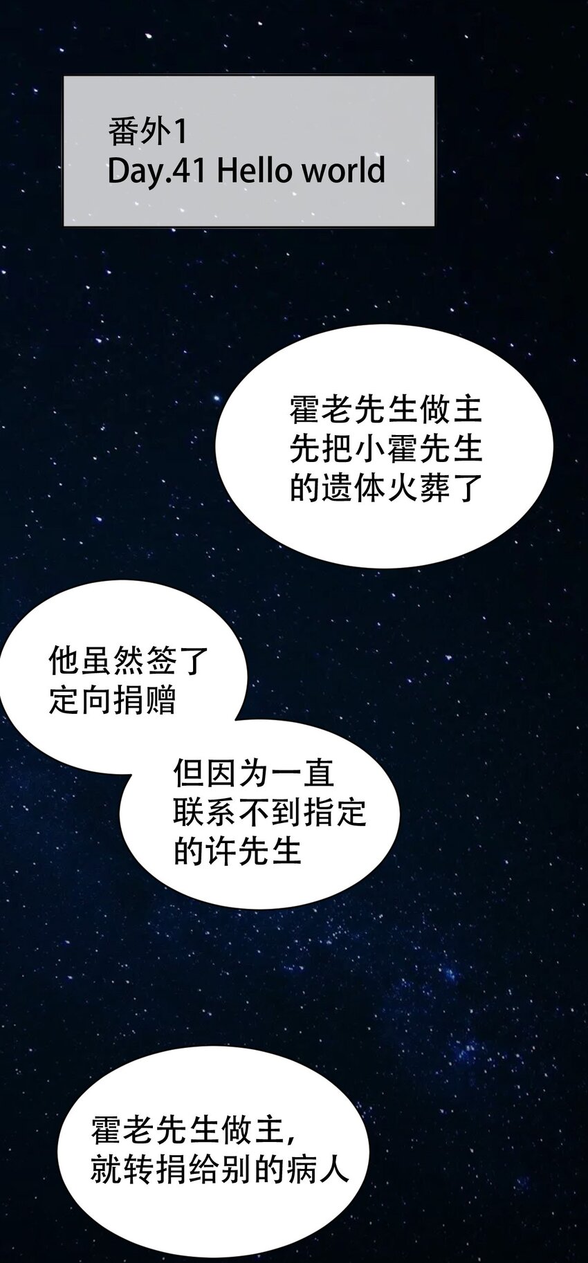 050惊喜1