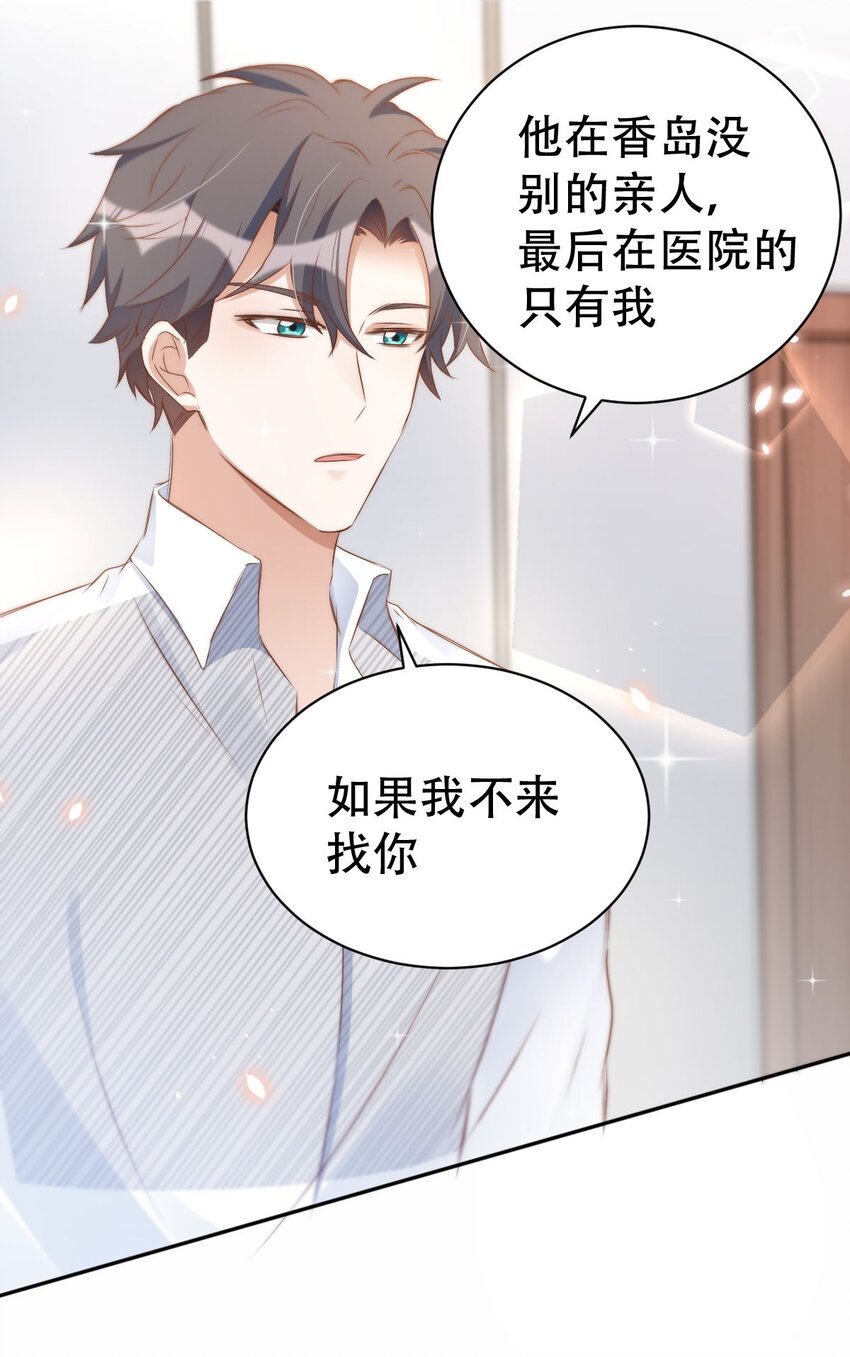 044 day.4 许初，跳舞吗？50