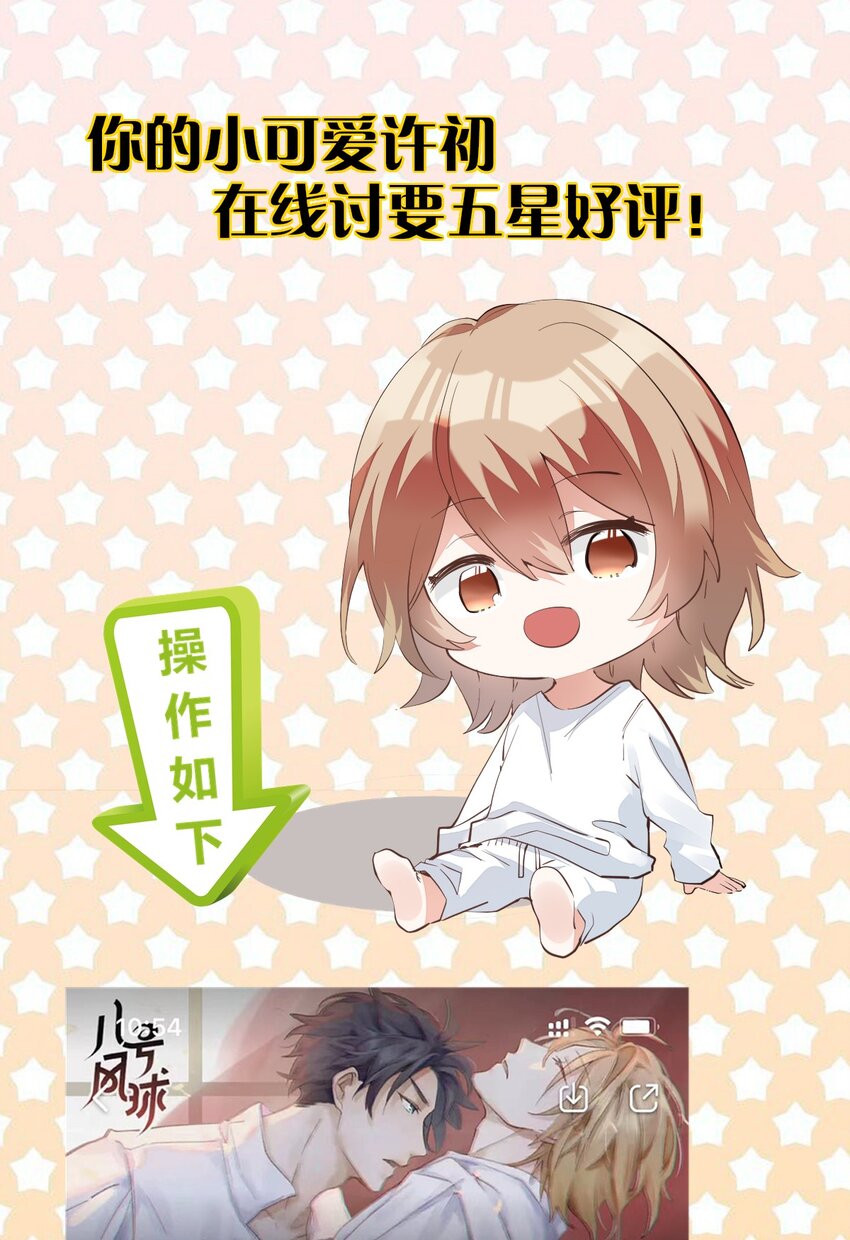 013 day.2 余威不散的霍久安35