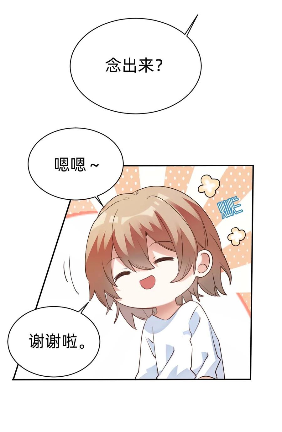 028 day.3 似曾相识的代码5