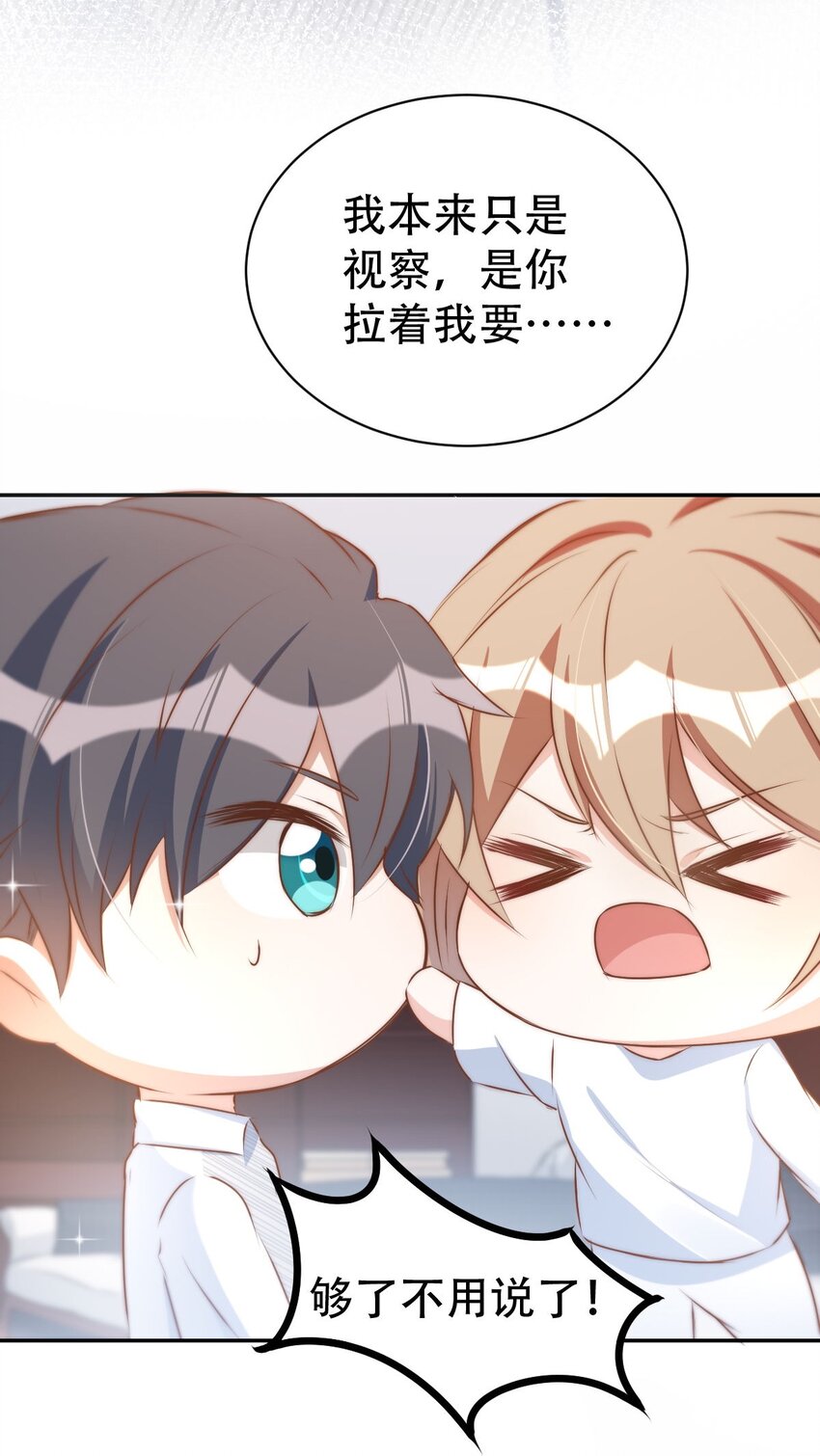 044 day.4 许初，跳舞吗？48