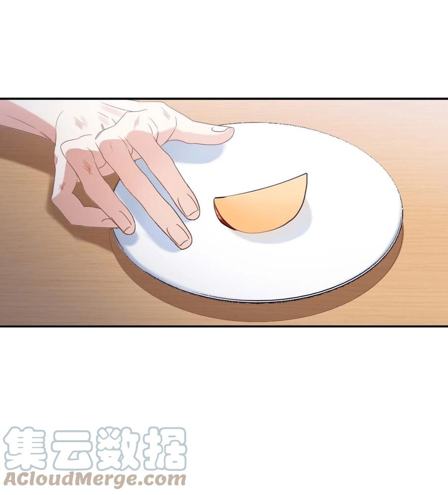 029 day.3 密室的起源26