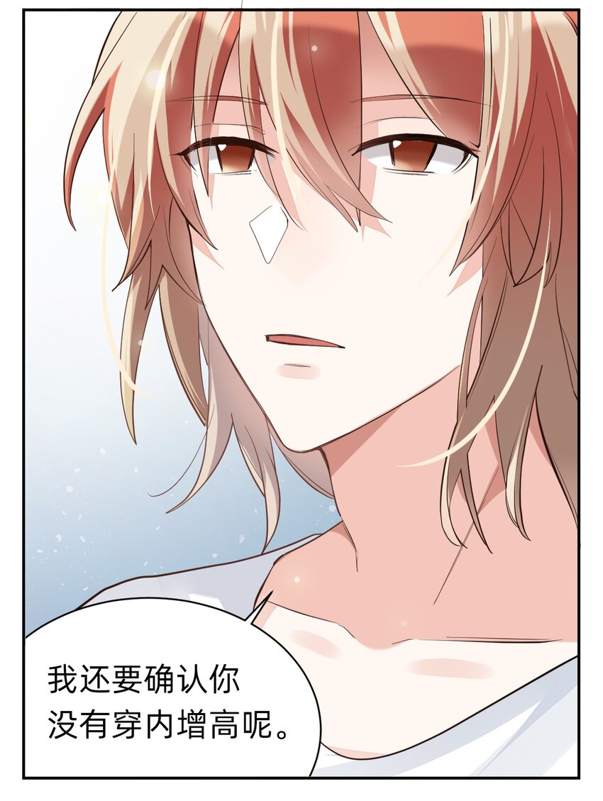 004 day.1 摸出来的证明16