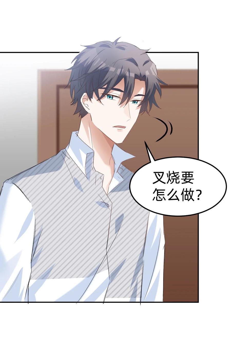 041 day.4 发烧就该吃叉烧41