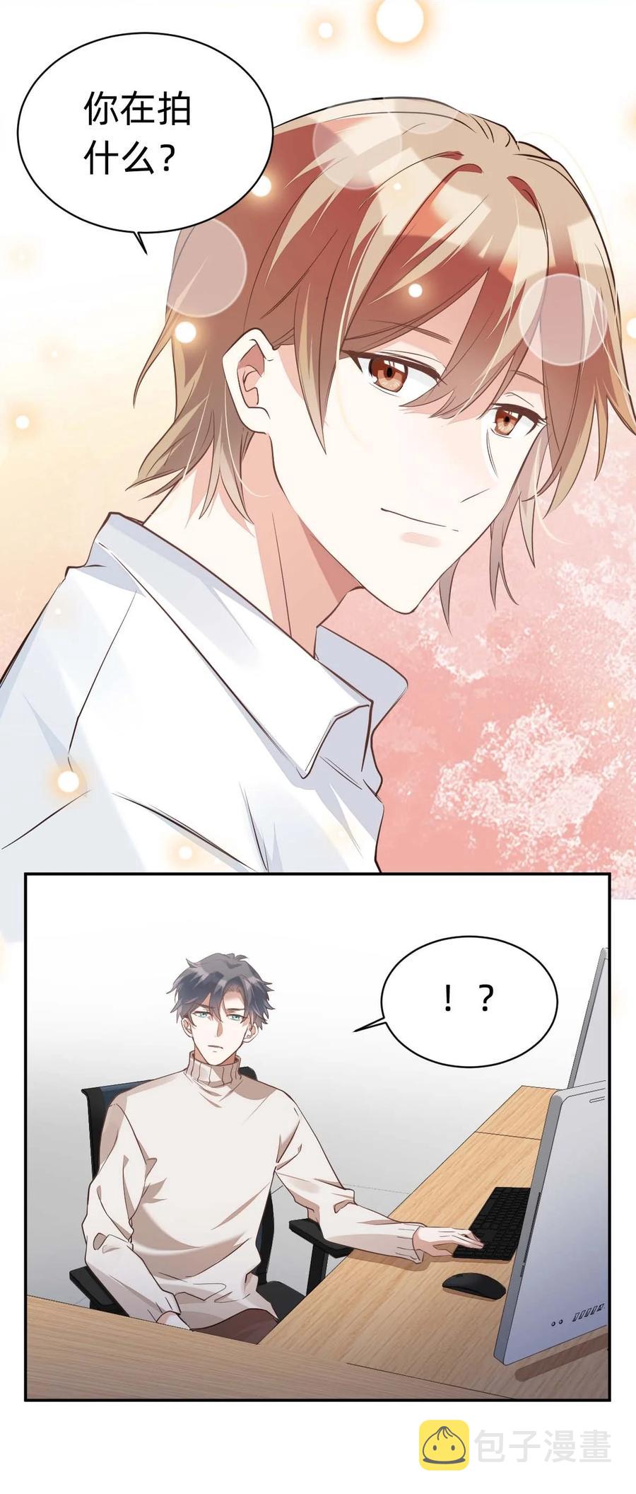 015 day.2 许初的小视频5