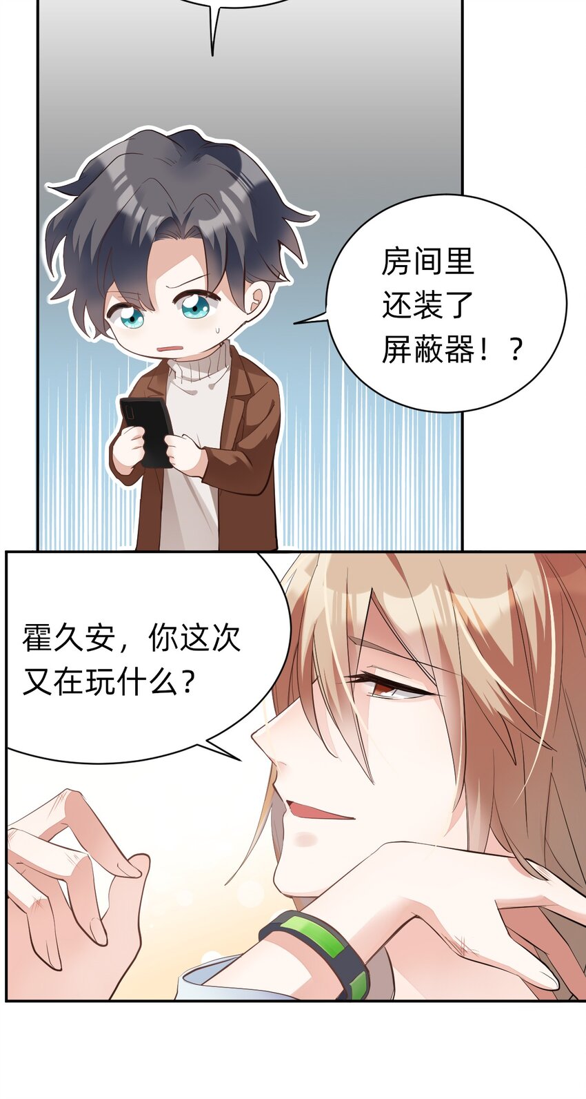 002 day.1 机关屋与金丝雀7