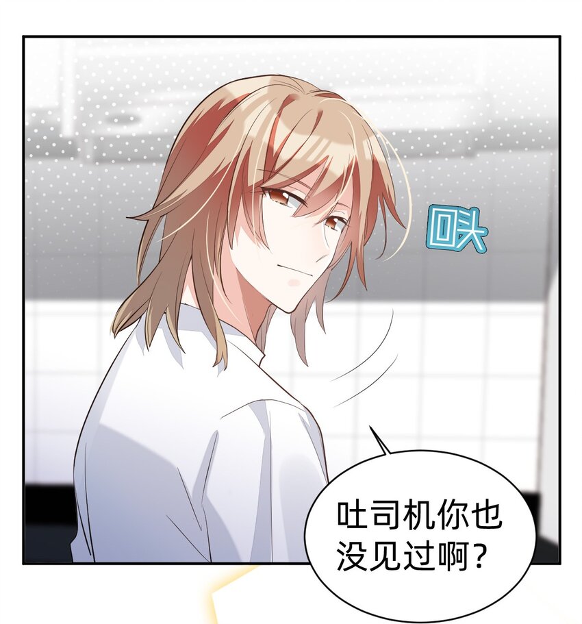 010 day.2 许大厨和他的助手9