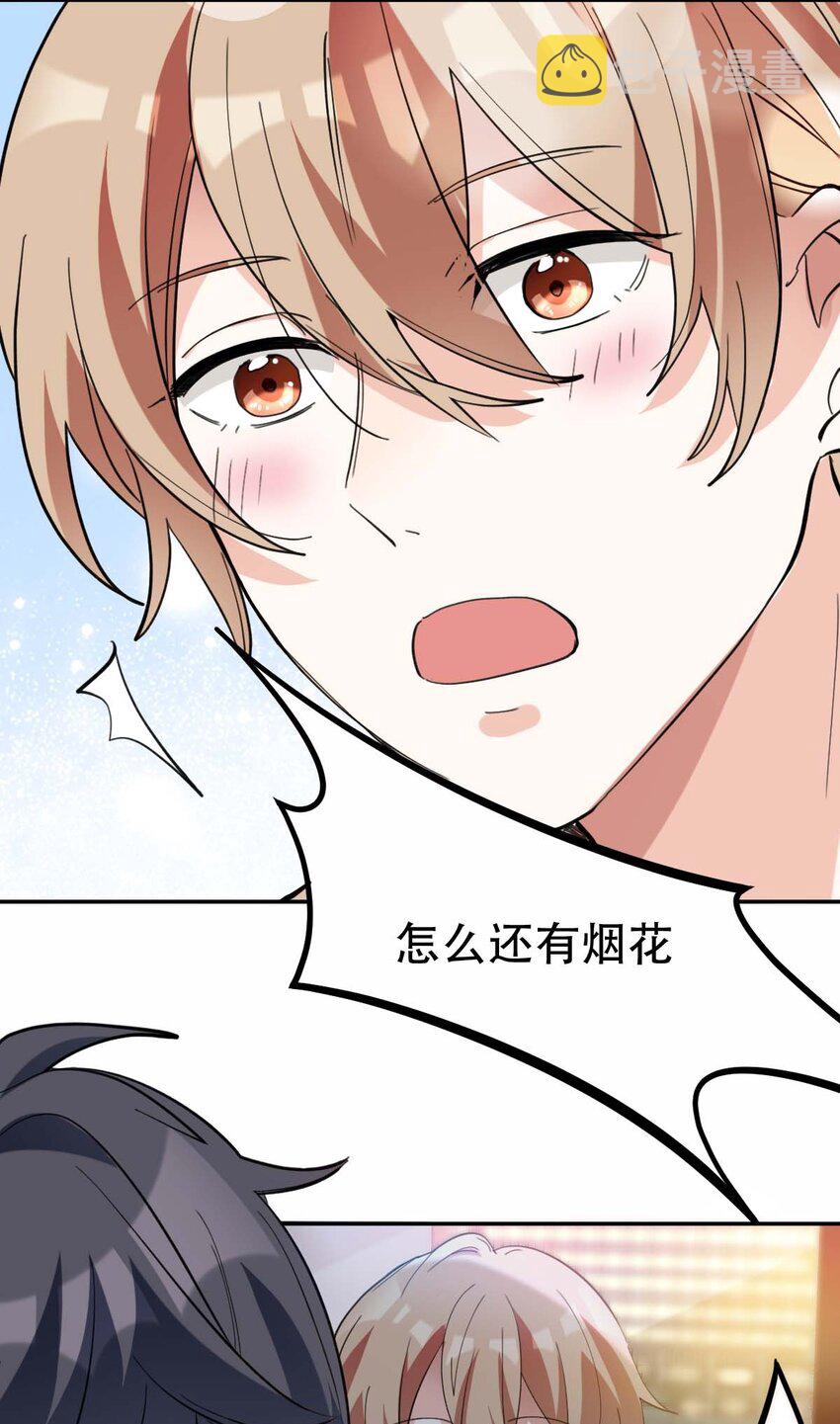 055霍先生的约会计划35