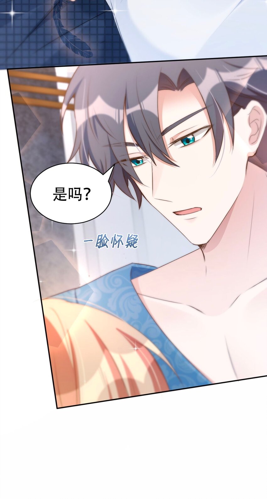 046 day.5 许初的决断13