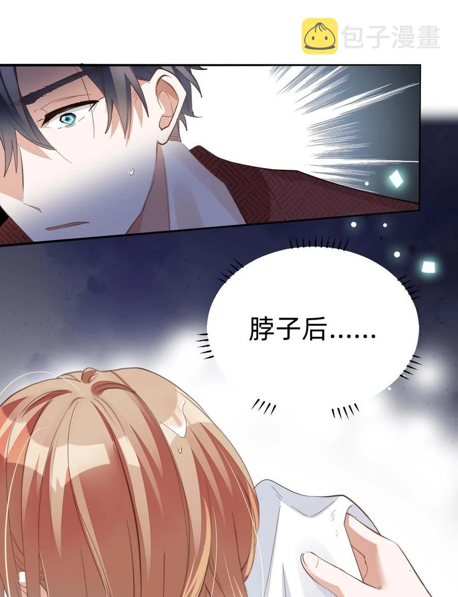 019 day.2 许初的身份？17