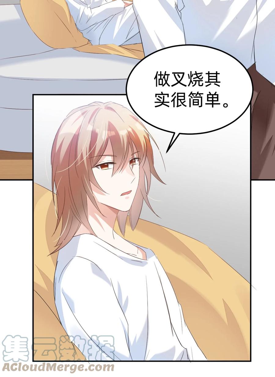 041 day.4 发烧就该吃叉烧39