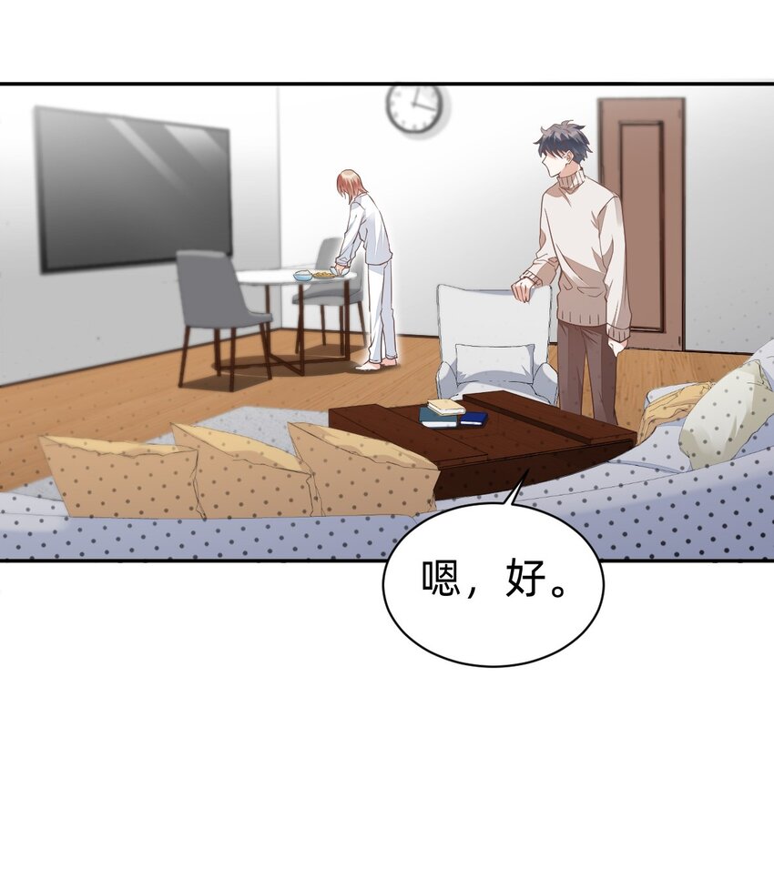 013 day.2 余威不散的霍久安2