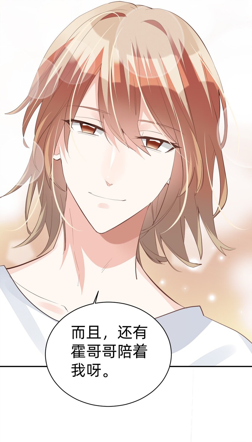 013 day.2 余威不散的霍久安12