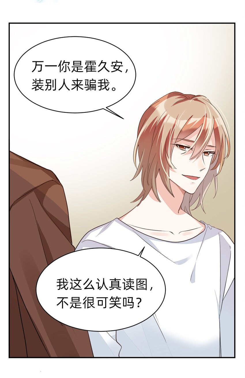 003 day.1 霍长治、霍久安？18