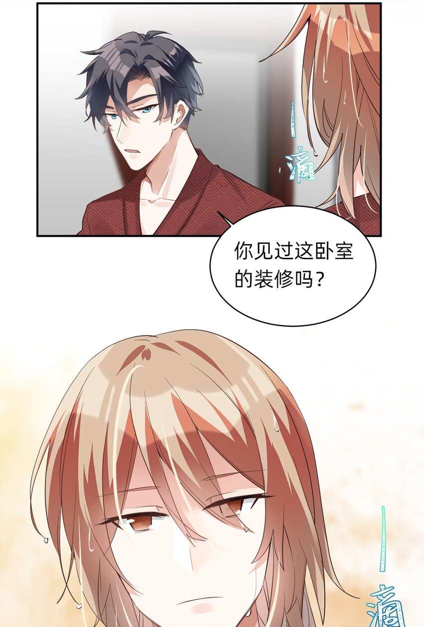 008 day.1 该洗澡了22