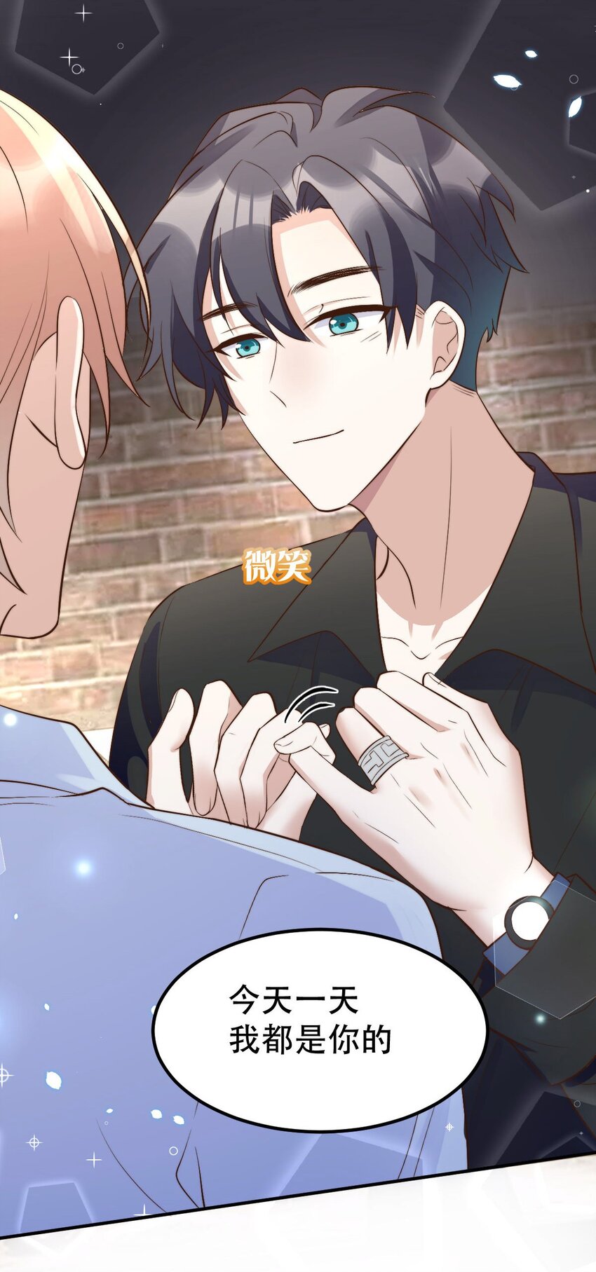 054 许初的约会计划21
