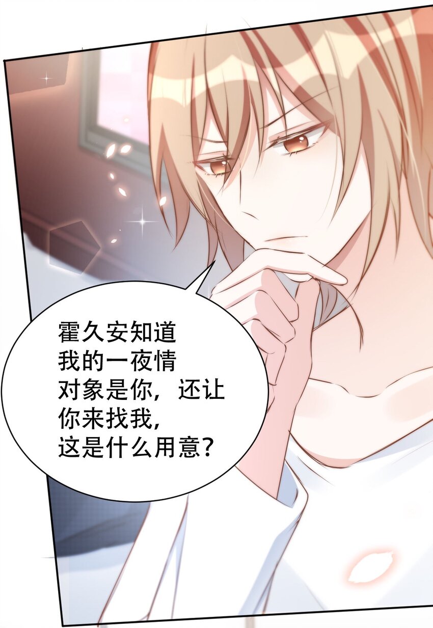 044 day.4 许初，跳舞吗？49
