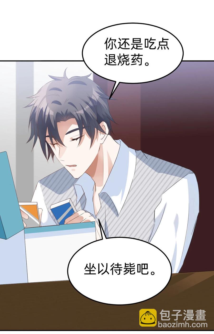 041 day.4 发烧就该吃叉烧29