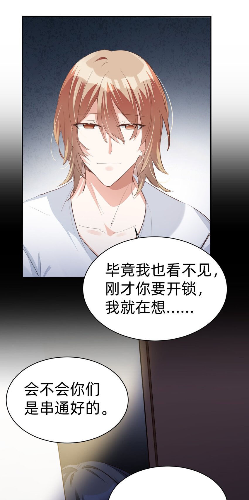 013 day.2 余威不散的霍久安21