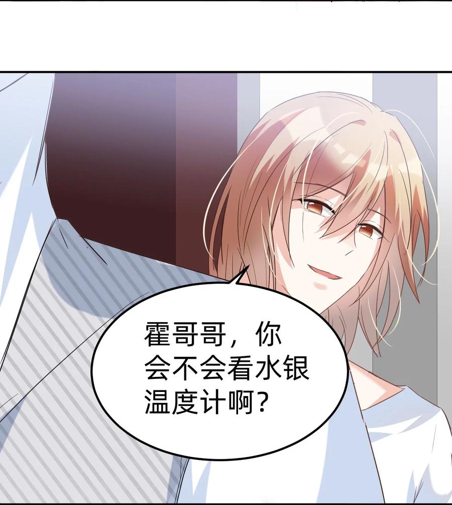 041 day.4 发烧就该吃叉烧23