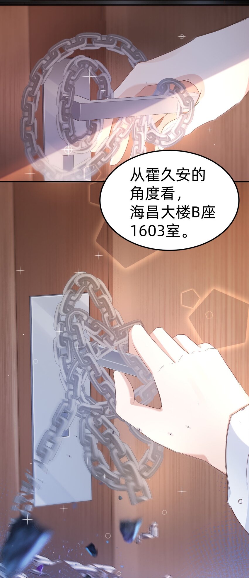 043 day.4 吻23