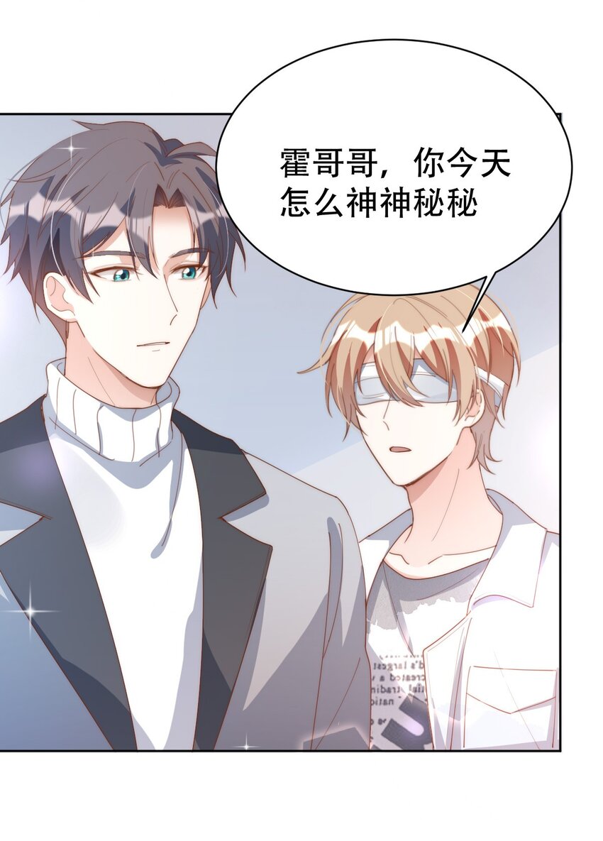 050惊喜37
