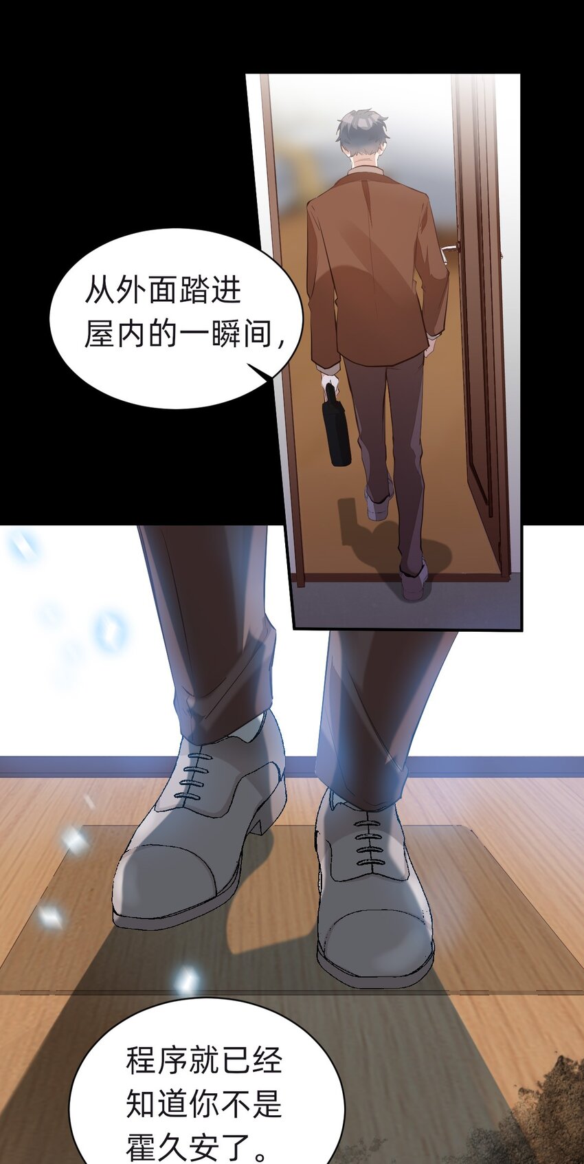 009 day.1 第一夜的同居生活24