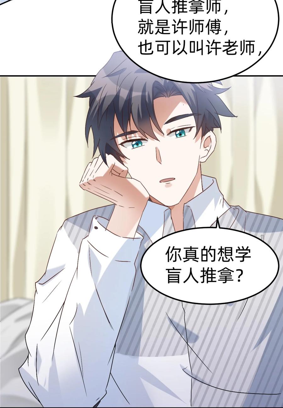 039 day.3 霍久安真的死了吗？15