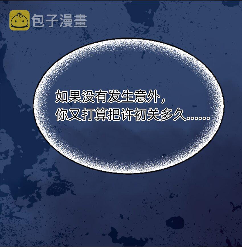 007 day.1 彻底封禁的房间23