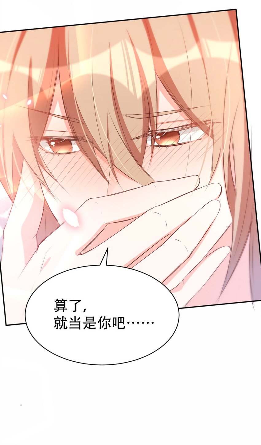 044 day.4 许初，跳舞吗？22