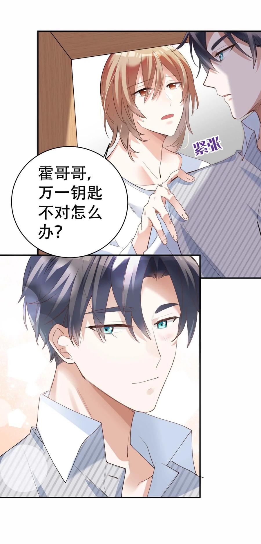 033 day.3 二十公分37