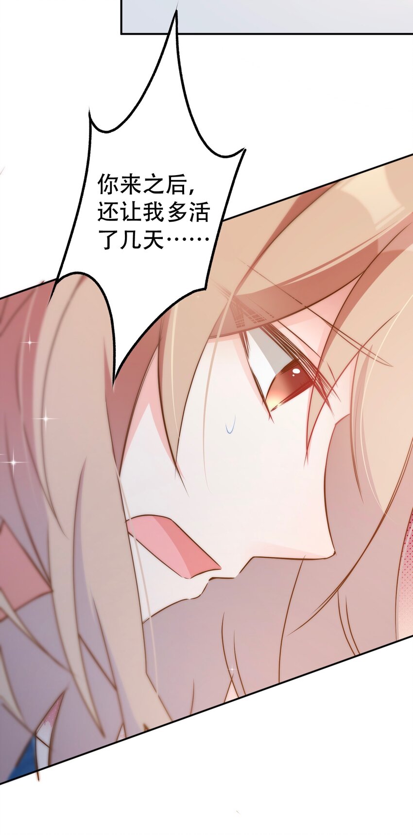 048 day.5 雨停了55