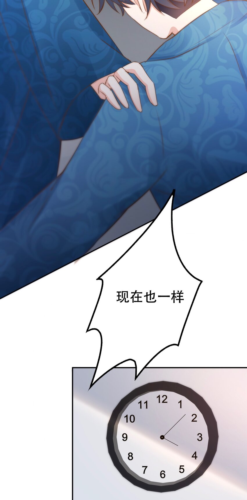 048 day.5 雨停了54