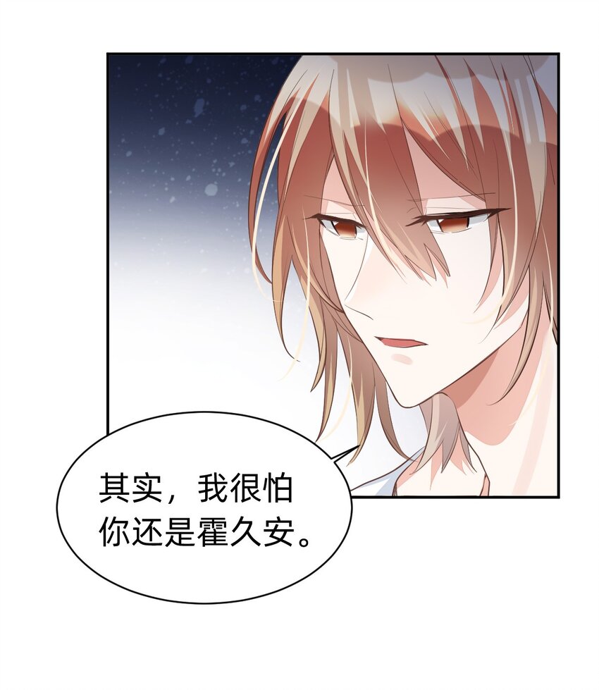 013 day.2 余威不散的霍久安20