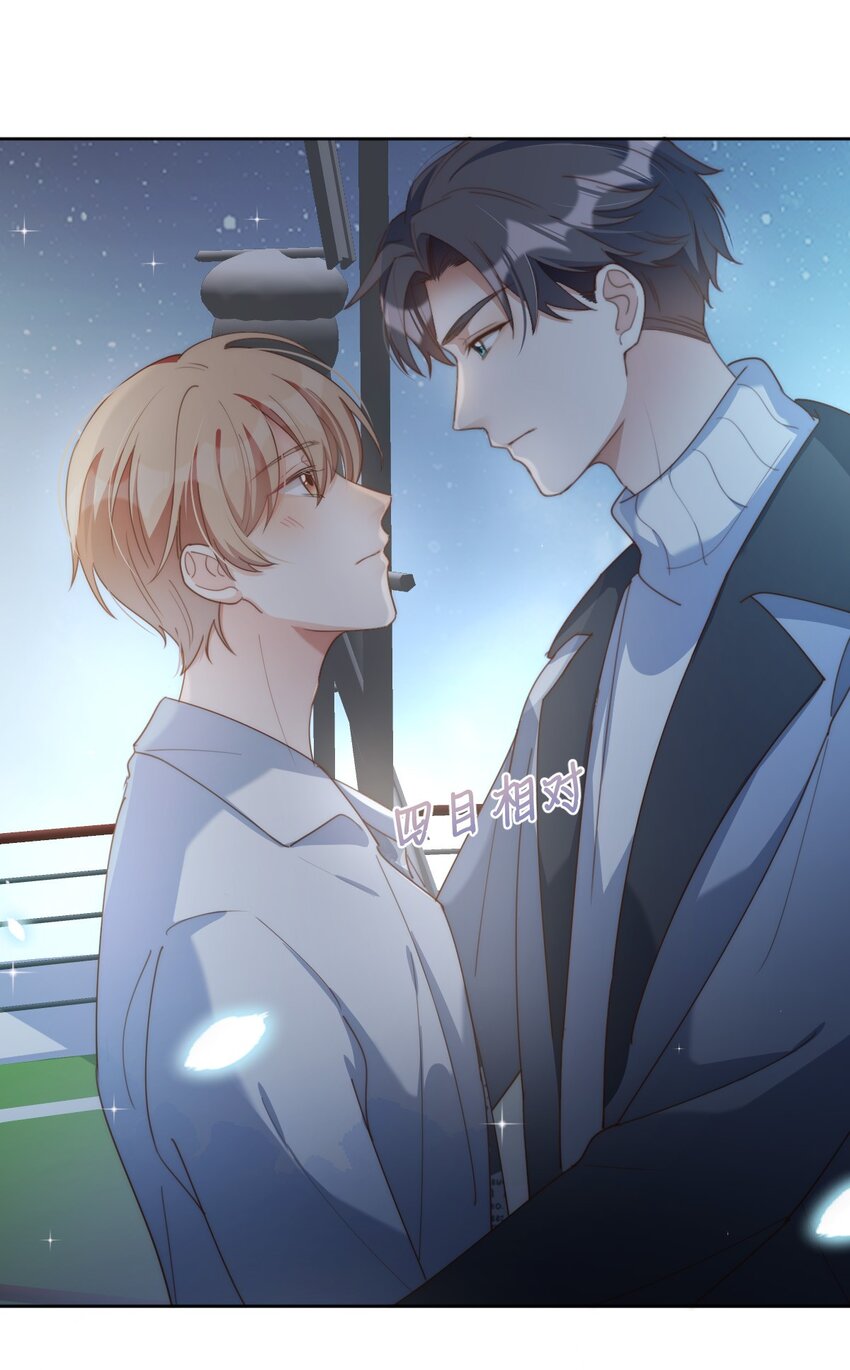 051嫁给我17