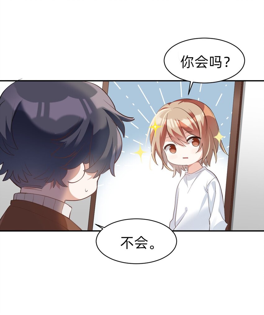 006 day.1 霍总的第一次 下厨6