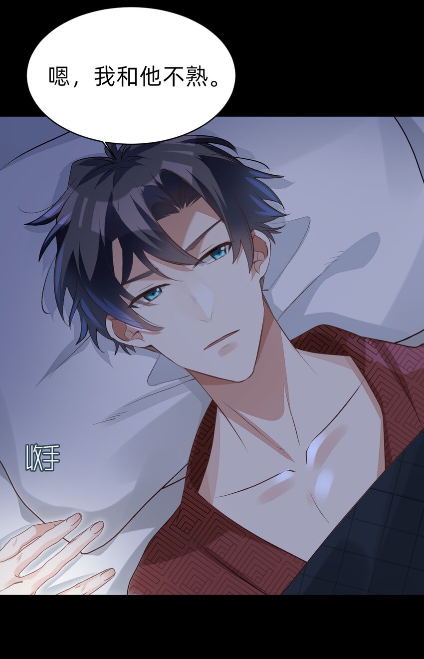 009 day.1 第一夜的同居生活28