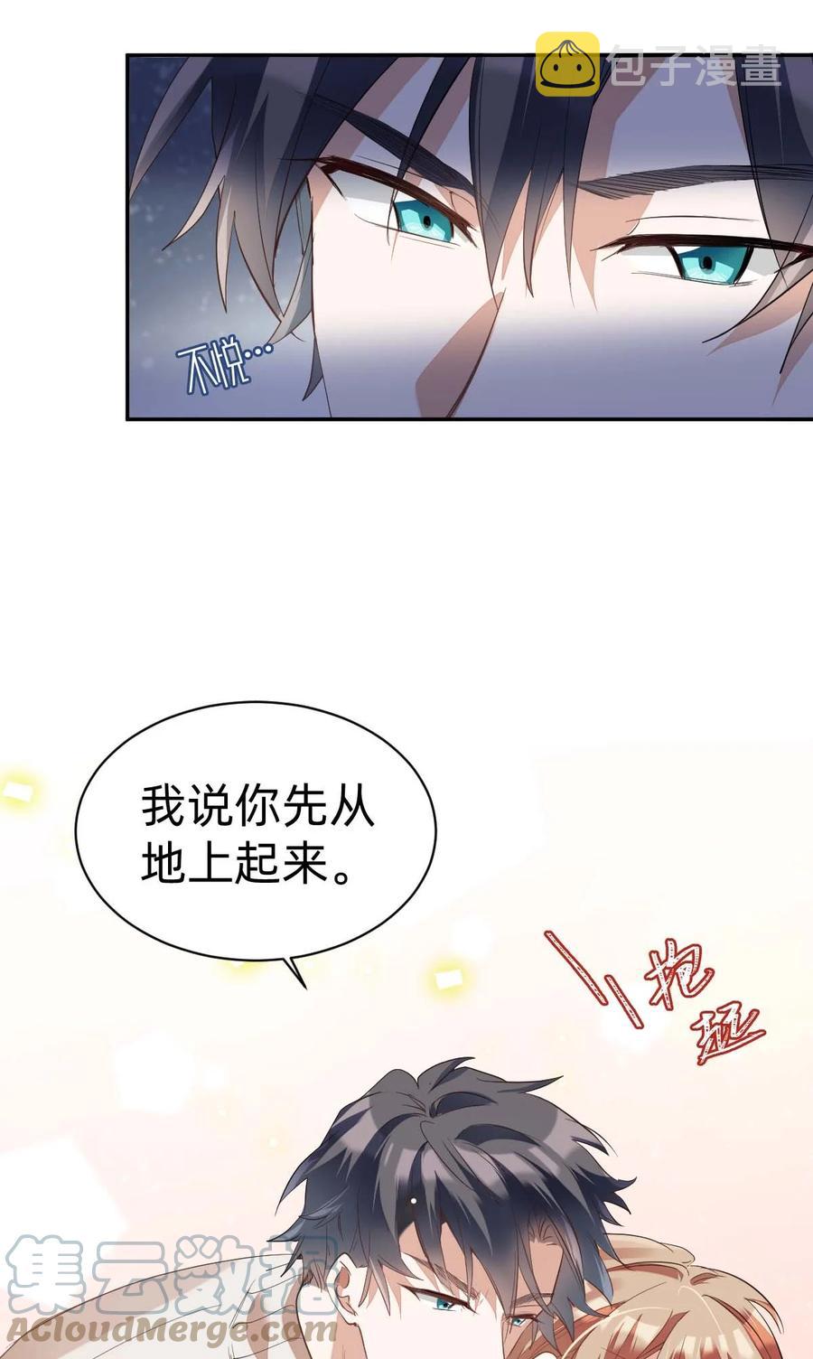 016 day.2 头绪乍现30