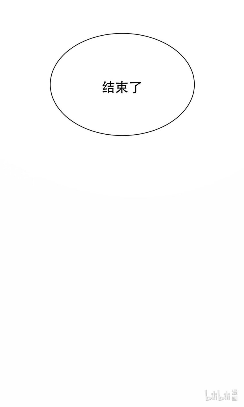 047 day.5 霍久安、许初和霍长治51