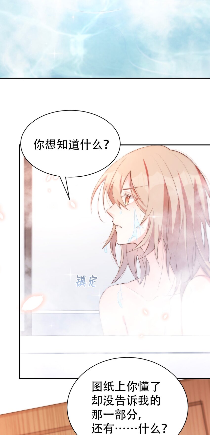 045 day.4 他和霍久安的过去34