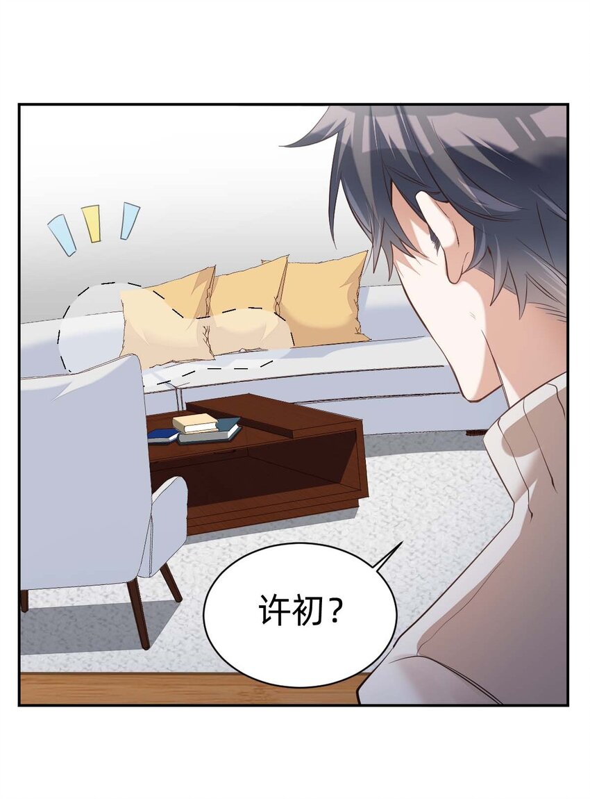 014 day.2 霍久安的秘密文件8