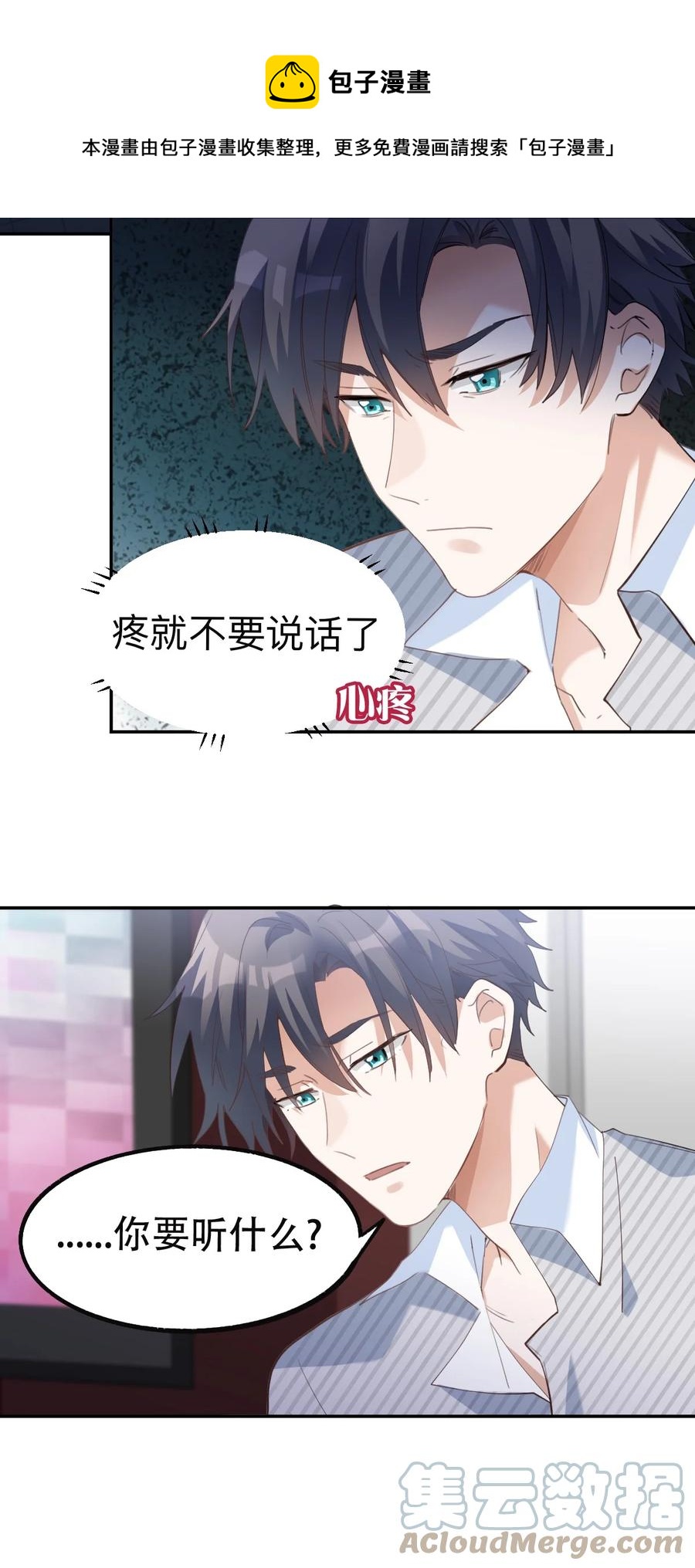 038 day.3 迟来的自我介绍24