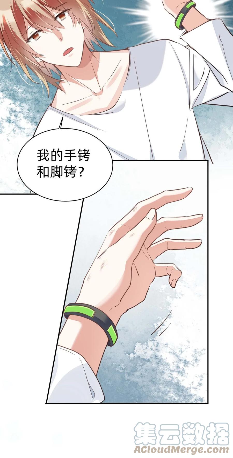 017 day.2 许初的预感10