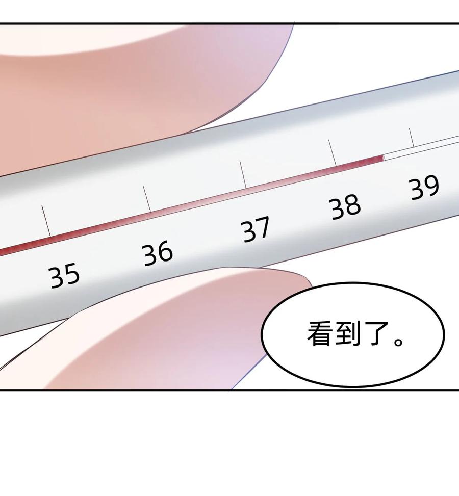 041 day.4 发烧就该吃叉烧25