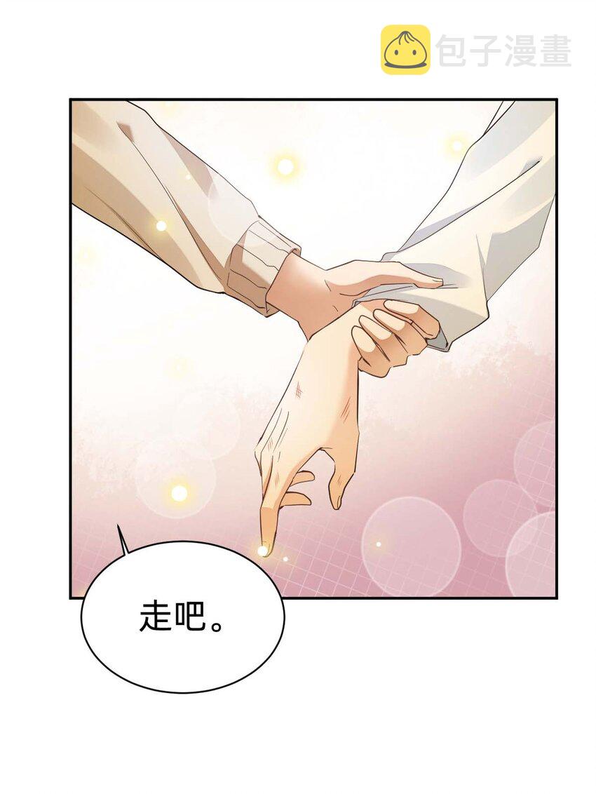 014 day.2 霍久安的秘密文件28