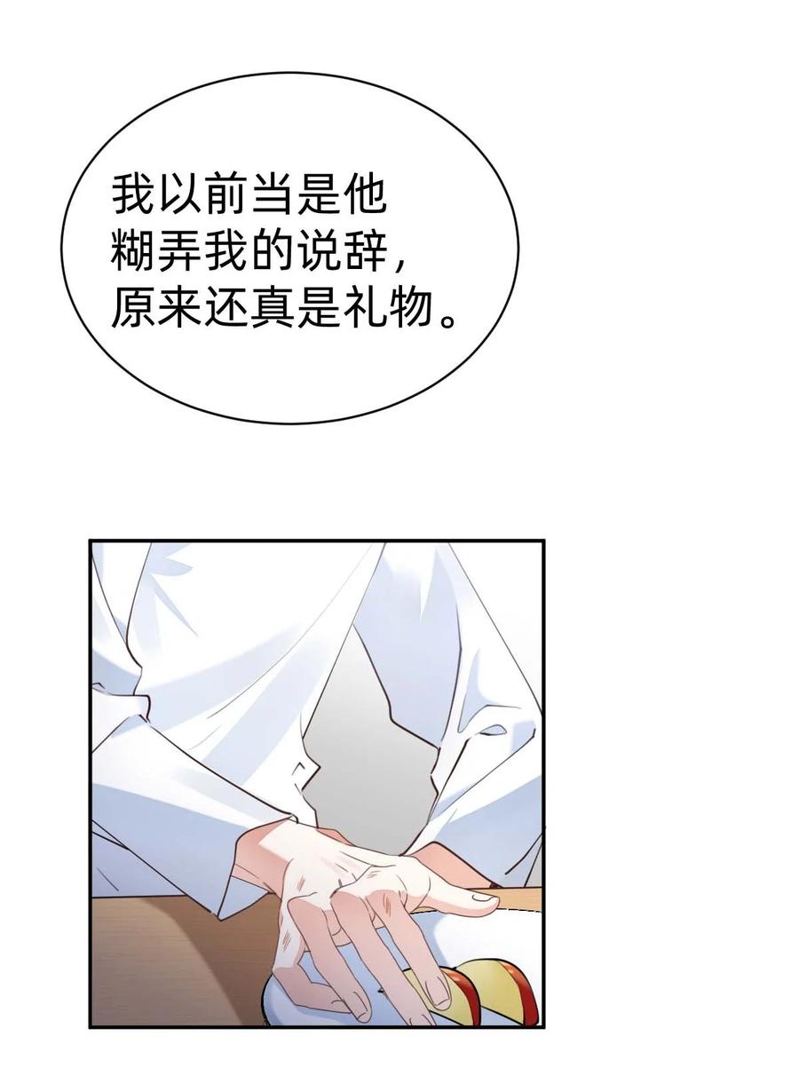028 day.3 似曾相识的代码31