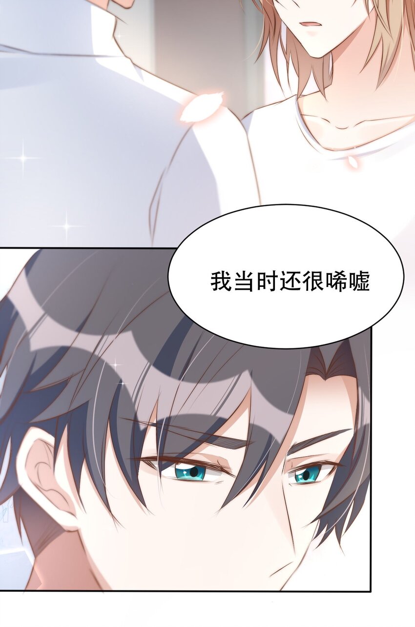 044 day.4 许初，跳舞吗？45