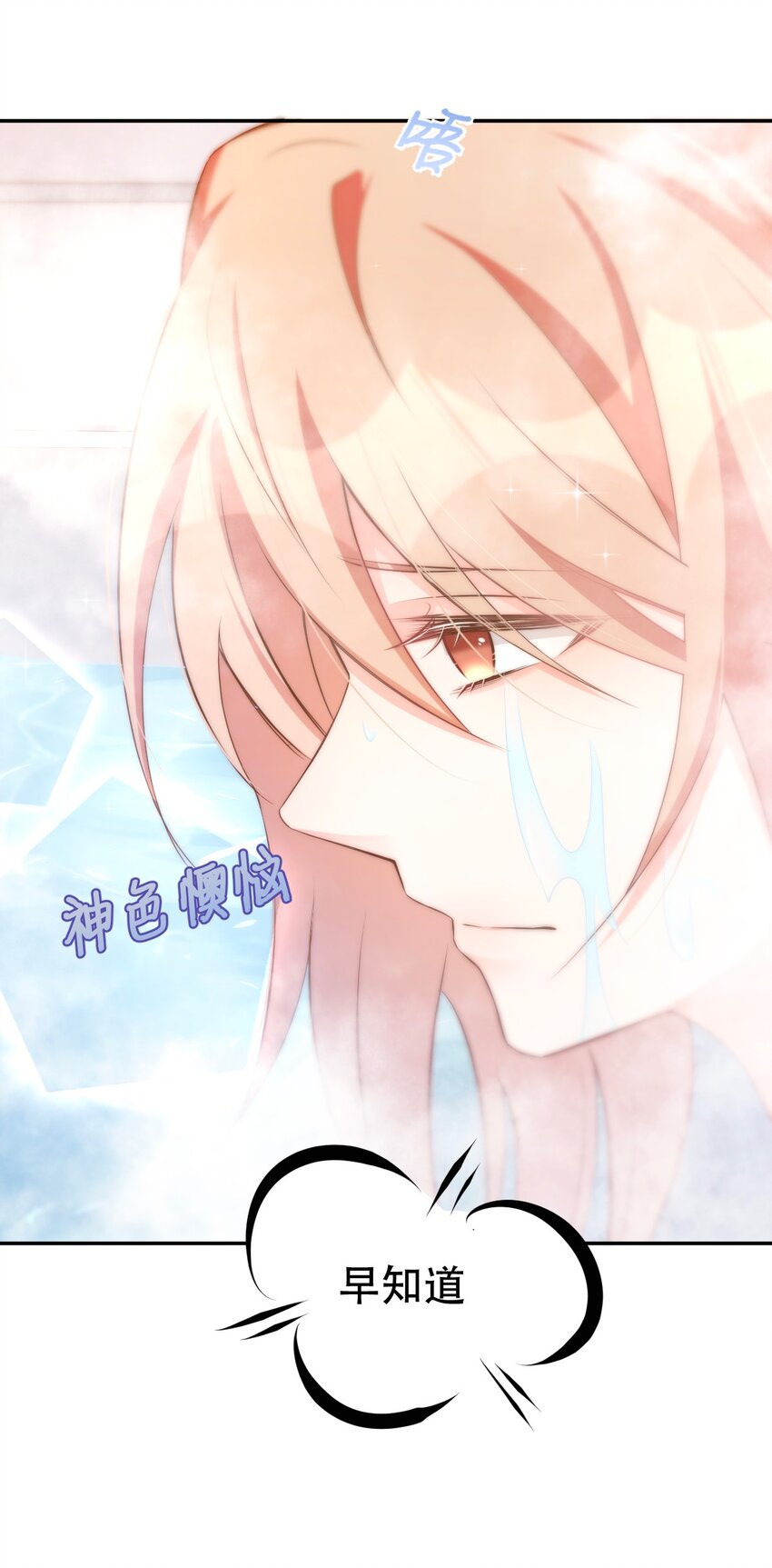 045 day.4 他和霍久安的过去29
