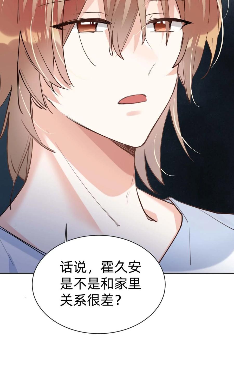 028 day.3 似曾相识的代码17